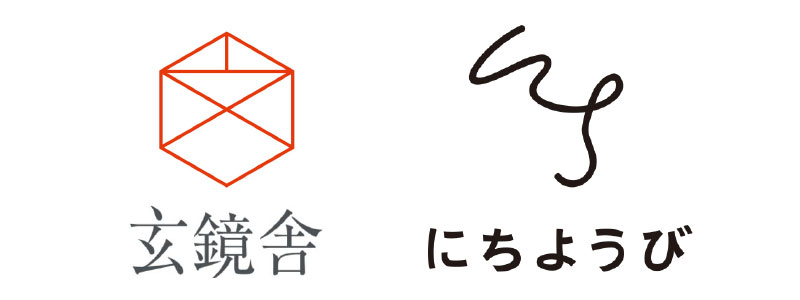 社会保険労務士事務所 玄鏡舎／株式会社にちようび